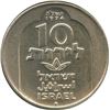 Image 1 : Lot - 2 Proof 1974 ISRAEL 1L 10 .500 Sterling Silver - Marked (MEM)1
