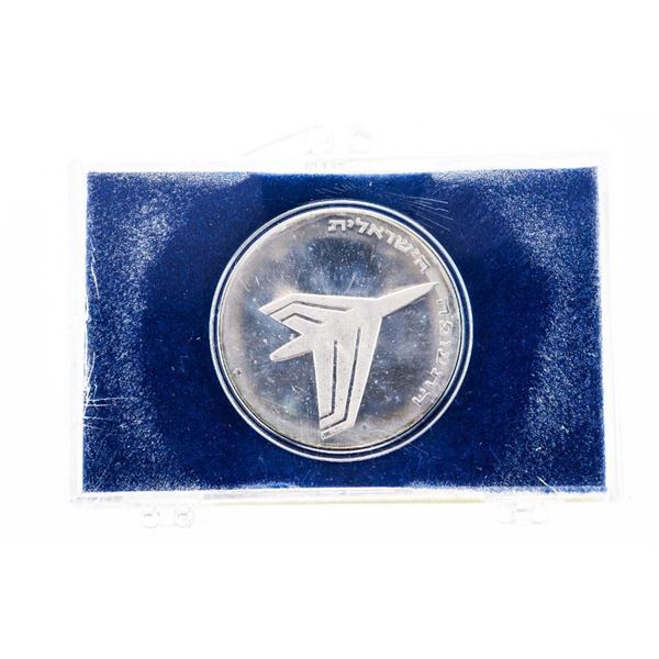 ISRAEL Aviation 1972 Coin .900 Sterling Silver 1L