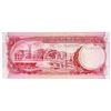 Image 2 : Central Bank of Barbados 1973 GEM UNC $1