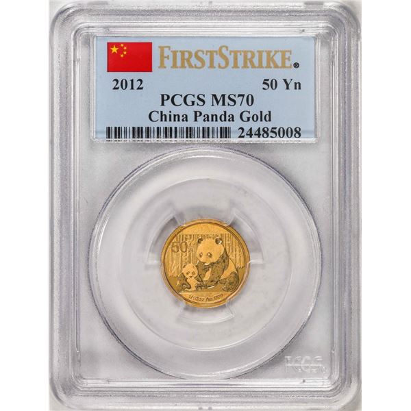 2012 China 50 Yuan Panda Gold Coin PCGS MS70 First Strike