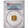 Image 1 : 2011 $5 American Gold Eagle Coin PCGS MS70 First Strike 25th Anniversary