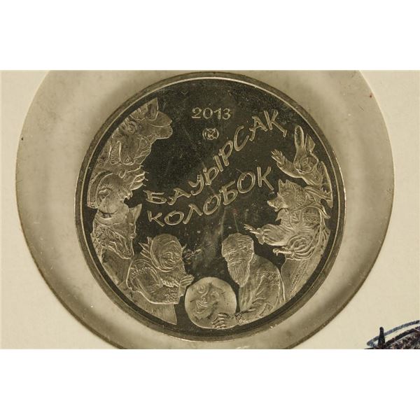 2013 KAZAKSTAN BRILLIANT UNC FIFTY TANG