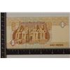 Image 2 : 2001 BANK OF EGYPT 1 POUND CRISP UNC BILL