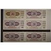 Image 2 : 6-YUGOSLAVIA CRISP UNC COLORIZED BILLS: 1-