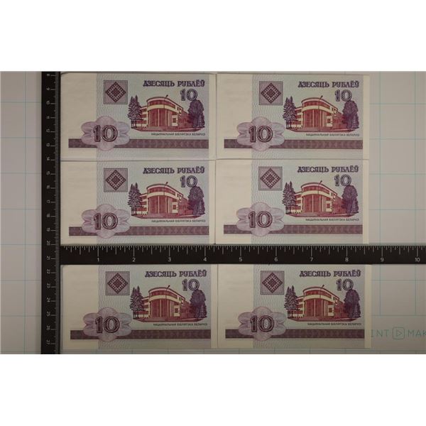 6-2000-BELARUS 10 RUBLE CRISP UNC COLORIZED