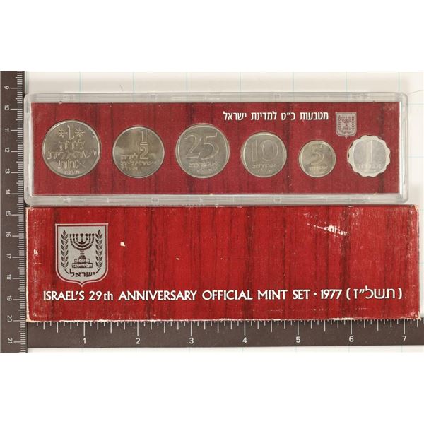 1977 ISRAEL 6 COIN UNC MINT SET. ISRAEL'S 29TH