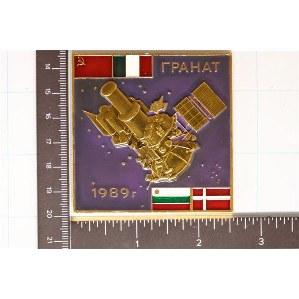 RUSSIA COLORIZED 1989 ORBITAL SPACE MEDAL