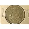 Image 1 : 1961 CANADA SILVER 50 CENTS .3000 OZ. ASW