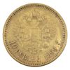 Image 1 : Russia Gold 1899 10 Rouble EF