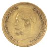 Image 2 : Russia Gold 1899 10 Rouble EF