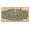 Image 2 : DC-1c 1870 25-cent Shinplaster Plain Series F-1 Dickinson-Harington