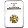 Image 1 : China Gold 1985 25 Yuan Panda NGC MS69 (Tax Exempt)