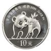 Image 2 : China Platinum 1990 10 Yuan Panda PCGS PR69, DCAM (Tax Exempt)