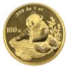 Image 2 : China Gold 1998 100 Yuan Panda Small Date PAN-303A PCGS MS68 (Tax Exempt)