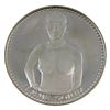 Image 2 : Dahomey Republic Silver 1971 Proof w/ Original Packaging & COA (Tax Exempt)