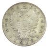 Image 1 : Russia 1813MC 1/2 Rouble EF (EF40) Scratch)