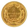 Image 1 : USA Gold 1874 Dollar UNC+ (MS62)