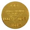 1oz Gold Handy & Harman of Canada Limited Vintage  .999+  Gold Round SN: 413. (Tax Exempt) 