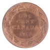 Image 2 : 1-cent 1913 ICCS MS65 Red