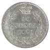Image 2 : 10-cent 1871 ICCS EF45