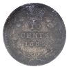 Image 2 : 10-cent 1885 Obv.5 ICCS VG10 *Key Date*