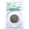 Image 1 : 25-cent 1870 Obverse 1 PCGS MS63. Scarce in Higher Mint State Grades