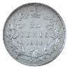 Image 2 : 25-cent 1886 Obverse 2; SBE; 6/6 ICCS VF20