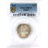 Image 1 : 25-cent 1932 PCGS MS64