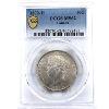 Image 1 : 50-cent 1872H PCGS MS62! *Scarce* 