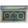 Image 4 : 630-12-12 1913 $20 Royal Bank-Montreal QC PMG VF25 Neill-Holt SN: 900038 ppB