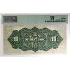 Image 2 : 805-10-04 1911 $10 Weyburn Security Bank Saskatchewan PMG VF25. 