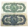 Image 2 : 1923 $5 & $10 Imperial Bank Notes. 2pcs.