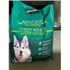 Image 1 : Kirkland Adult Lamb Dog Kibble 18.14Kg