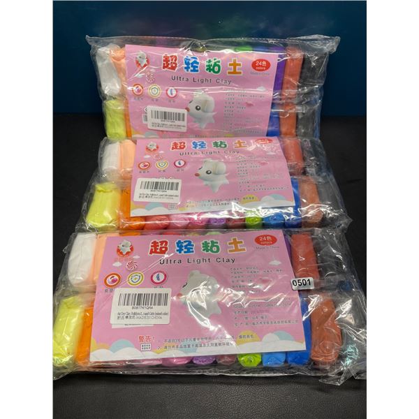 Lot of 3 Packs of Air Dry Clay - Multicolor - 24 Colours per pack!
