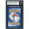 Image 2 : 2021 Galarian Zapdos V Alt Art - Chilling Reign - BGS 9