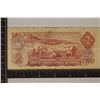 Image 2 : 1974 CANADA $2 BILL
