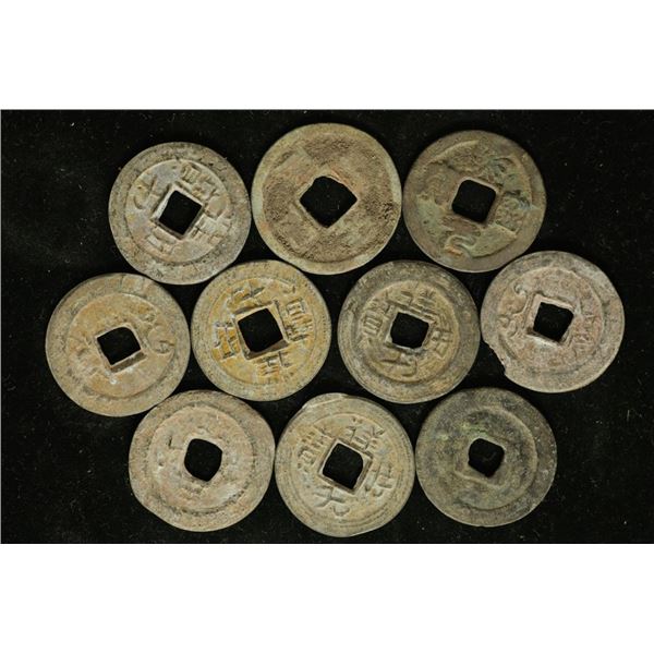 10-CHINESE ASIAN CASH COINS