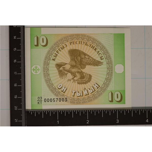 1993 KYRGYZSTAN 10 TIYN CRISP UNC COLORIZED BILL