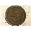 Image 2 : CIVIL WAR TOKEN OUR COUNTRY WITH DRUMS, FLAGS