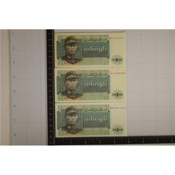 3-1972 BURMA 1 KYAT CRISP UNC COLORIZED BILLS