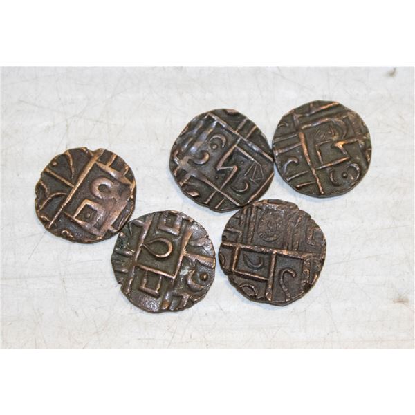 1835-1910 LOT OF 5 OLD BHUTAN 1/2 RUPEE COINS