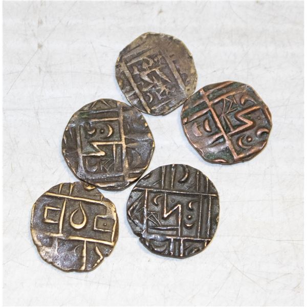 1835-1910 LOT OF 5 OLD BHUTAN 1/2 RUPEE COINS