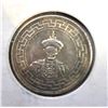 Image 2 : 22)  UNRESEARCHED 1718 CHINESE COIN.