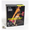 Image 1 : NEW FLO 360 4LBS DUMBBELL SET - 2 DUMBBELLS X 2LBS