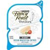 Image 1 : NEW CASE OF 12 FANCY FEAST OCEAN WHITEFISH WITH