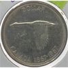 Image 1 : 1967 (1867) CANADA GOOSE SILVER DOLLAR