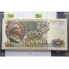 Image 1 : 1992 RUSSIA SOVIET ERA 1000 RUBLE BANKNOTE