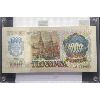 Image 2 : 1992 RUSSIA SOVIET ERA 1000 RUBLE BANKNOTE