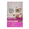 Image 1 : 7KG SPECIAL KITTY MEATLOVERS CAT FOOD