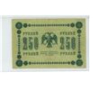 Image 2 : 1918 Russia 250 Rubles
